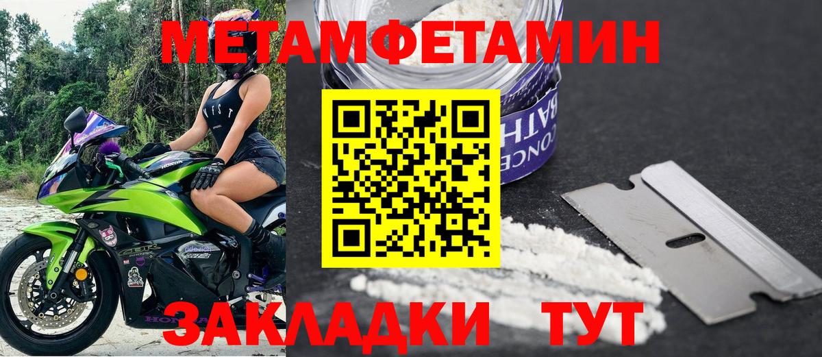 Амфетамин 98% Улан-Удэ