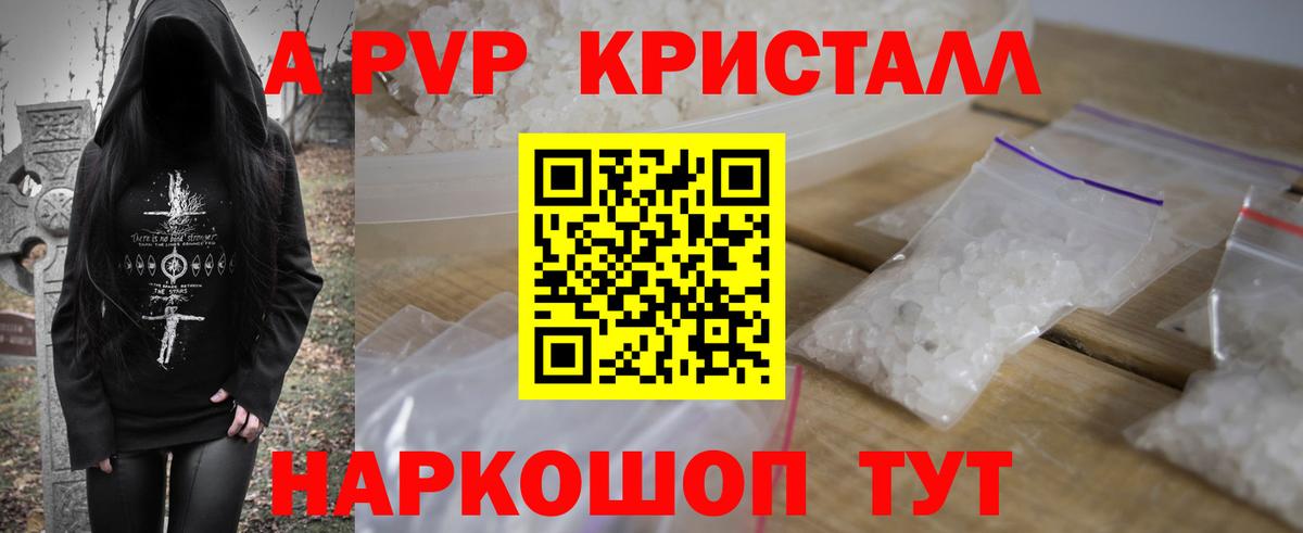 А ПВП СК КРИС Улан-Удэ