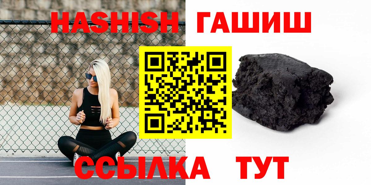 МЕФ   ГАШ  Амфетамин   Вход с VPN  Улан-Удэ  Alpha-PVP СК   Каннабис 