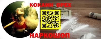 дурь Новодвинск