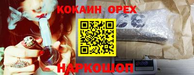 эйфоретик Новозыбков
