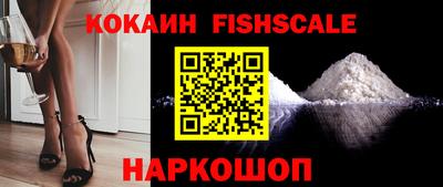 эйфоретик Новозыбков