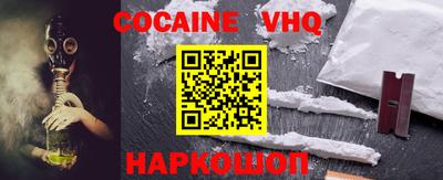 мдпв Новокубанск
