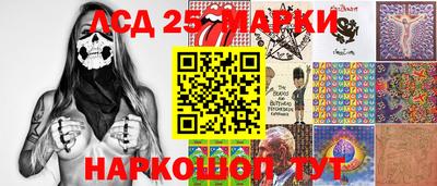 эйфоретик Новозыбков