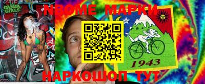 мдпв Новокубанск