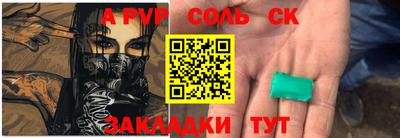 Альфа ПВП Наро-Фоминск