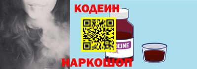 эйфоретик Новозыбков