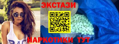 MDMA Нарткала