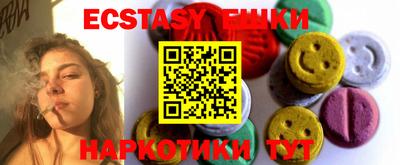 эйфоретик Новозыбков