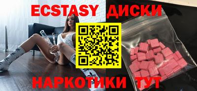 эйфоретик Новозыбков