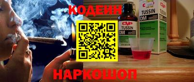 эйфоретик Новозыбков