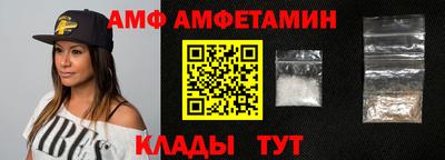 Альфа ПВП Наро-Фоминск