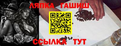 эйфоретик Новозыбков