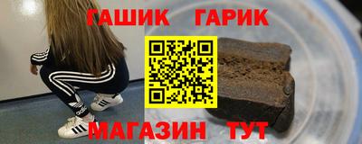 эйфоретик Новозыбков