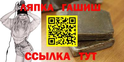 Альфа ПВП Наро-Фоминск