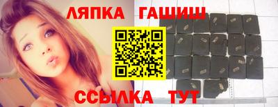 Альфа ПВП Наро-Фоминск