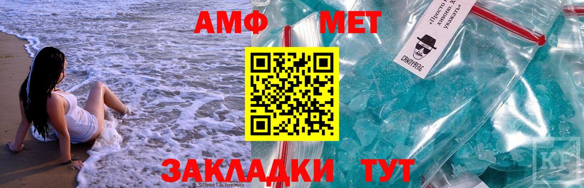 Улан-Удэ  Метамфетамин Декстрометамфетамин 99.9%  Вход с VPN 