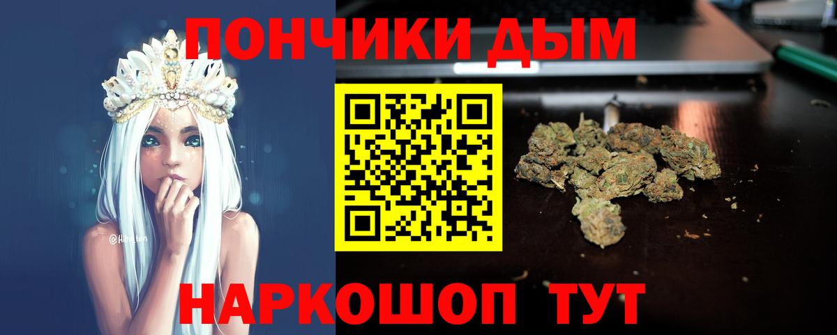 МАРИХУАНА Amnesia Улан-Удэ
