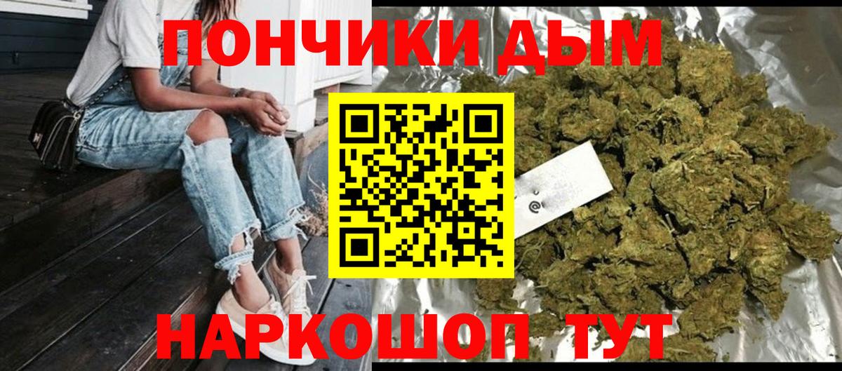 МАРИХУАНА Bruce Banner  Вход с VPN  МАРИХУАНА Amnesia  Каннабис Bruce Banner  Улан-Удэ 